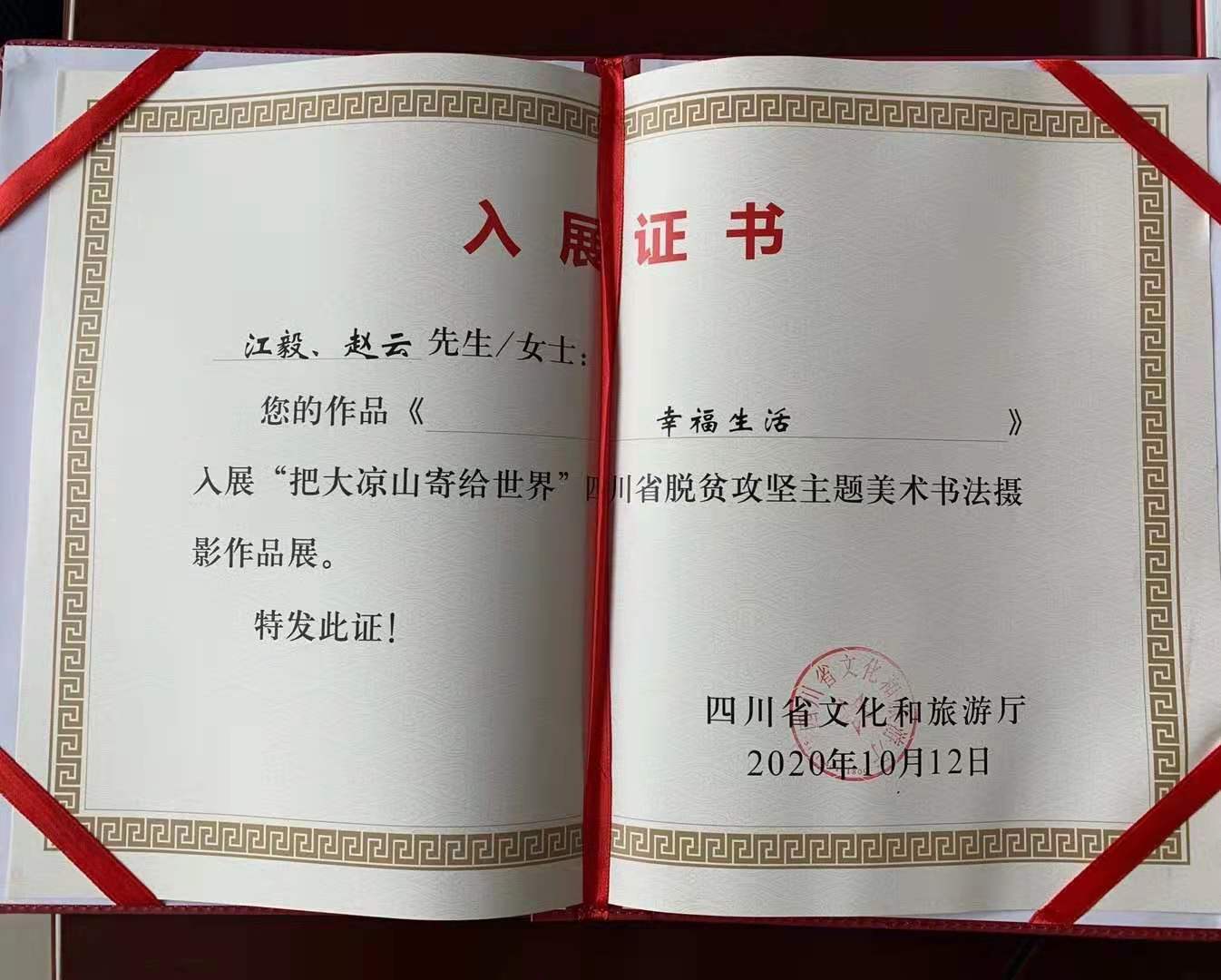 金百利·(中国区)有限公司官网